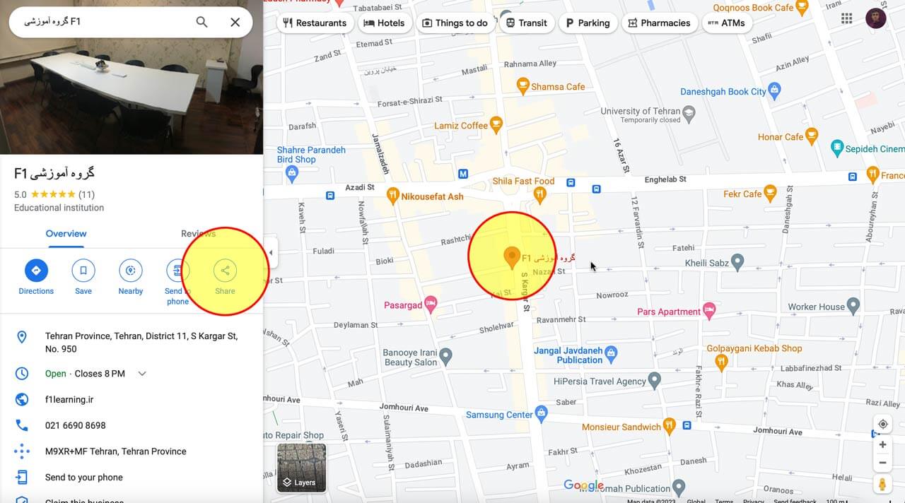 استفاده از نقشه گوگل در سایت